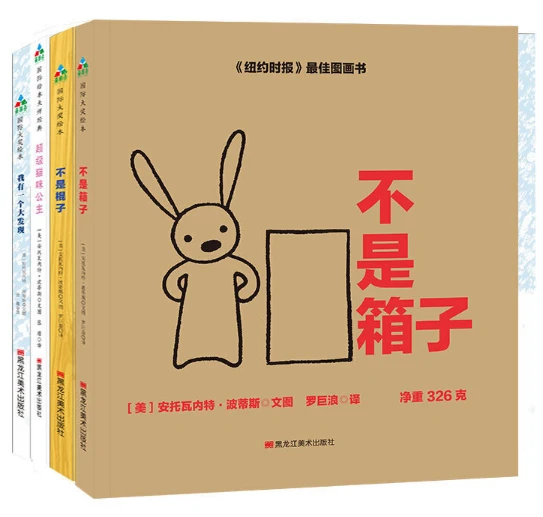 如何通过篮球训练中的反馈提高技能水平_0