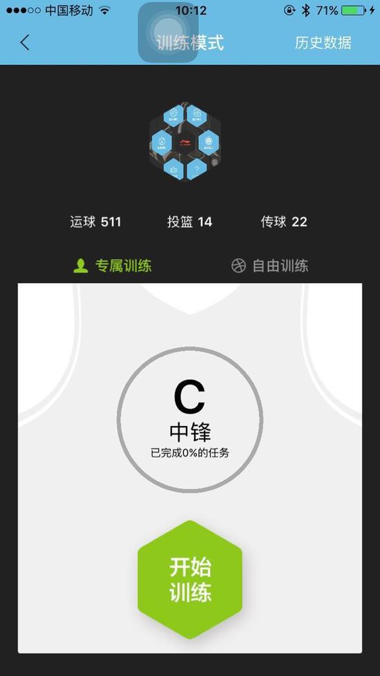 如何调整分卫的心理状态以应对比赛压力_1