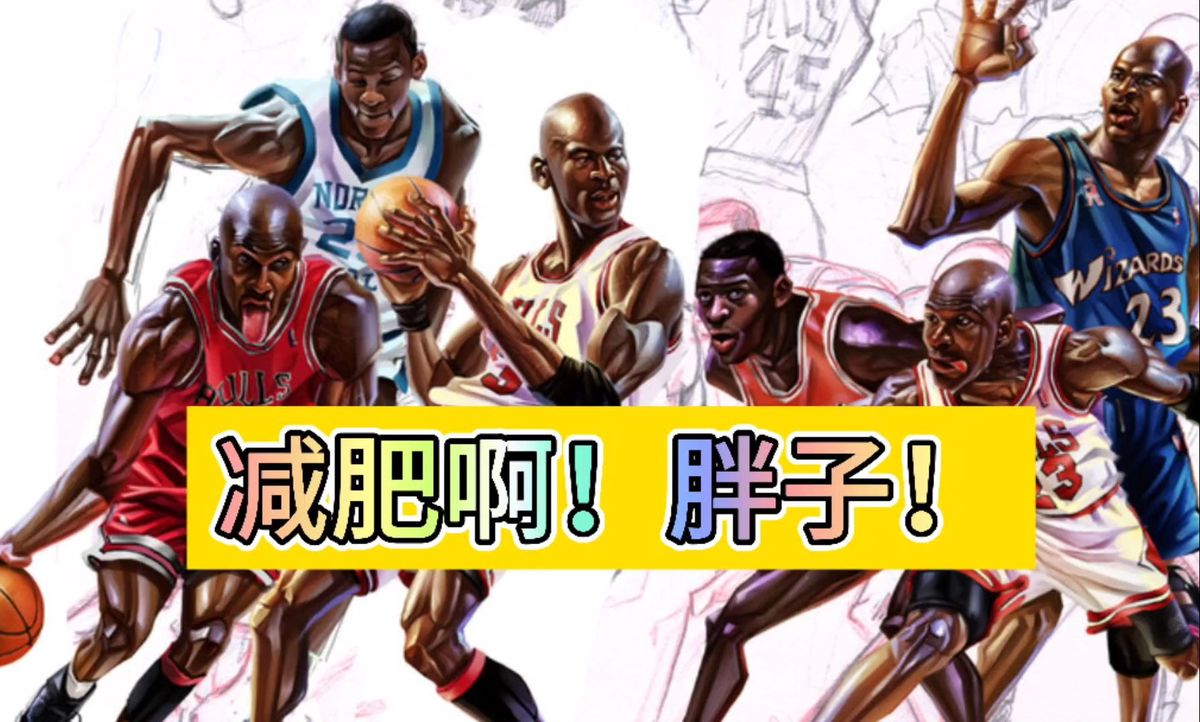哪里可以找到适合篮球运动员的放松方法?_0